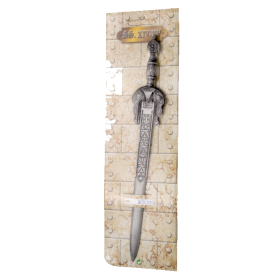 Mini Sword Arabic  - 3